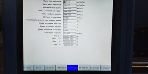 IMG_20210221_163811.jpg (2209 просмотров) <a class='original' href='./download/file.php?id=192545&mode=view' target=_blank>Загрузить оригинал (2.68 МБ)</a>