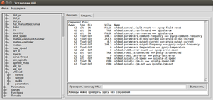 hc1-cplus-hal.png (2725 просмотров) <a class='original' href='./download/file.php?id=192556&mode=view' target=_blank>Загрузить оригинал (108.51 КБ)</a>