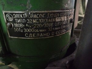 IMG_20210225_105732_5.jpg (1962 просмотра) <a class='original' href='./download/file.php?id=192709&mode=view' target=_blank>Загрузить оригинал (653.59 КБ)</a>