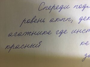 IMG_8584.jpg (17367 просмотров) <a class='original' href='./download/file.php?id=192907&mode=view' target=_blank>Загрузить оригинал (661.98 КБ)</a>