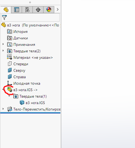 Screenshot_1.png (3851 просмотр) <a class='original' href='https://cnc-club.ru/forum/download/file.php?id=192920&mode=view' target=_blank>Загрузить оригинал (26.2 КБ)</a>