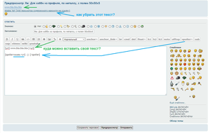 1.png (1537 просмотров) <a class='original' href='./download/file.php?id=192926&mode=view' target=_blank>Загрузить оригинал (105.28 КБ)</a>