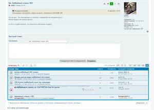 Снимок экрана 2021-03-05 142449.jpg (1473 просмотра) <a class='original' href='./download/file.php?id=193003&mode=view' target=_blank>Загрузить оригинал (249.44 КБ)</a>