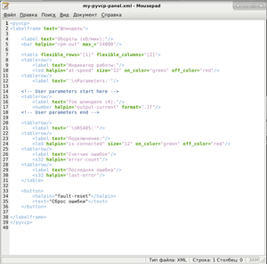 my_pyvcp_panel_xml.png (2403 просмотра) <a class='original' href='./download/file.php?id=193134&mode=view' target=_blank>Загрузить оригинал (122.92 КБ)</a>