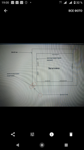 Screenshot_20210308-190014.png (885 просмотров) <a class='original' href='./download/file.php?id=193175&mode=view' target=_blank>Загрузить оригинал (2.05 МБ)</a>