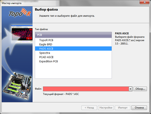 3.PNG (1277 просмотров) <a class='original' href='./download/file.php?id=193206&mode=view' target=_blank>Загрузить оригинал (150.17 КБ)</a>