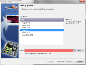 4.PNG (1277 просмотров) <a class='original' href='./download/file.php?id=193207&mode=view' target=_blank>Загрузить оригинал (149.9 КБ)</a>