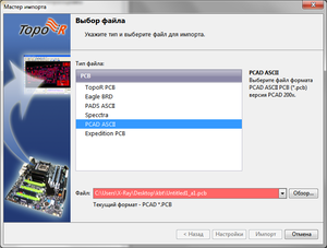 5.PNG (1277 просмотров) <a class='original' href='./download/file.php?id=193208&mode=view' target=_blank>Загрузить оригинал (151.69 КБ)</a>