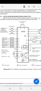 Screenshot_20210311-191050_Adobe Acrobat.jpg (1046 просмотров) <a class='original' href='./download/file.php?id=193363&mode=view' target=_blank>Загрузить оригинал (297.3 КБ)</a>