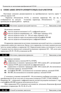 Безымянный.png (1016 просмотров) <a class='original' href='./download/file.php?id=193366&mode=view' target=_blank>Загрузить оригинал (268.71 КБ)</a>