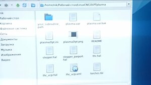 Какой файл тут надо корректировать? (4215 просмотров) <a class='original' href='./download/file.php?id=193481&mode=view' target=_blank>Загрузить оригинал (45.53 КБ)</a>