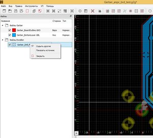 Screen-2021-03-15_00-49-48.jpg (1104 просмотра) <a class='original' href='./download/file.php?id=193497&mode=view' target=_blank>Загрузить оригинал (135.14 КБ)</a>