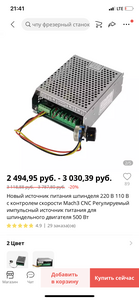 4703E639-68DA-49CC-B20A-2DDDFC444769.png (813 просмотров) <a class='original' href='./download/file.php?id=193563&mode=view' target=_blank>Загрузить оригинал (1.75 МБ)</a>