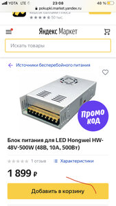 6BCE2592-4FC0-491E-9909-6B0F66B2AFCF.jpeg (583 просмотра) <a class='original' href='./download/file.php?id=193643&mode=view' target=_blank>Загрузить оригинал (413.04 КБ)</a>