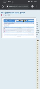 Screenshot_20210319_233615_com.android.chrome.jpg (1383 просмотра) <a class='original' href='./download/file.php?id=193644&mode=view' target=_blank>Загрузить оригинал (303.3 КБ)</a>