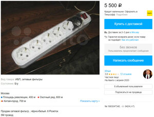 2021-03-19_234151.jpg (1886 просмотров) <a class='original' href='./download/file.php?id=193646&mode=view' target=_blank>Загрузить оригинал (184.52 КБ)</a>