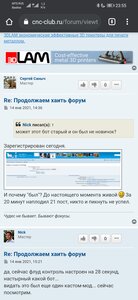 Screenshot_20210319_235516_com.android.chrome.jpg (1039 просмотров) <a class='original' href='./download/file.php?id=193647&mode=view' target=_blank>Загрузить оригинал (601.29 КБ)</a>