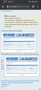 Screenshot_20210320_000502_com.android.chrome.jpg (1031 просмотр) <a class='original' href='./download/file.php?id=193650&mode=view' target=_blank>Загрузить оригинал (632.48 КБ)</a>