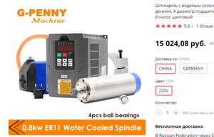 800.png (1348 просмотров) <a class='original' href='https://cnc-club.ru/forum/download/file.php?id=193669&mode=view' target=_blank>Загрузить оригинал (177.47 КБ)</a>