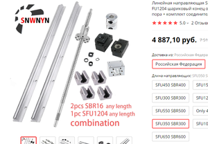 ШВП СФУ300.png (1348 просмотров) <a class='original' href='https://cnc-club.ru/forum/download/file.php?id=193675&mode=view' target=_blank>Загрузить оригинал (200.19 КБ)</a>