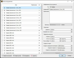 ToolBase.jpg (855 просмотров) <a class='original' href='./download/file.php?id=193798&mode=view' target=_blank>Загрузить оригинал (83.92 КБ)</a>
