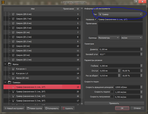 Гравер (2241 просмотр) <a class='original' href='./download/file.php?id=193806&mode=view' target=_blank>Загрузить оригинал (93.28 КБ)</a>