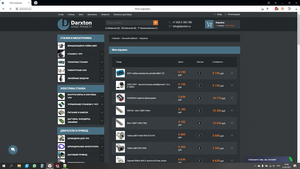 1.png (4411 просмотров) <a class='original' href='./download/file.php?id=193817&mode=view' target=_blank>Загрузить оригинал (742.96 КБ)</a>