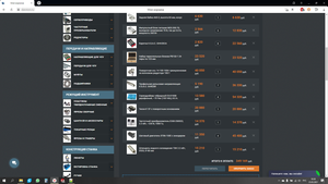 2.png (4426 просмотров) <a class='original' href='./download/file.php?id=193818&mode=view' target=_blank>Загрузить оригинал (723.55 КБ)</a>