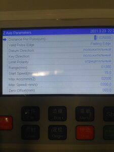 инженерные настройки (779 просмотров) <a class='original' href='./download/file.php?id=193855&mode=view' target=_blank>Загрузить оригинал (2.17 МБ)</a>