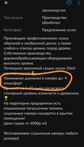 Screenshot_20210325_233448.jpg (1161 просмотр) <a class='original' href='./download/file.php?id=193917&mode=view' target=_blank>Загрузить оригинал (307.58 КБ)</a>