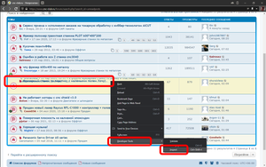 Screenshot (2).png (945 просмотров) <a class='original' href='./download/file.php?id=193918&mode=view' target=_blank>Загрузить оригинал (198.13 КБ)</a>