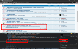Screenshot (3).png (945 просмотров) <a class='original' href='./download/file.php?id=193919&mode=view' target=_blank>Загрузить оригинал (184.12 КБ)</a>