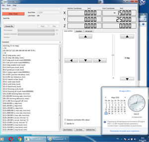 настройки Grbl (1043 просмотра) <a class='original' href='./download/file.php?id=193987&mode=view' target=_blank>Загрузить оригинал (224.58 КБ)</a>