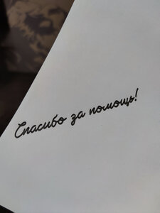 IMG_20210402_012131.jpg (1189 просмотров) <a class='original' href='./download/file.php?id=194136&mode=view' target=_blank>Загрузить оригинал (1.11 МБ)</a>