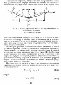 2_thumb.jpg (2817 просмотров) <a class='original' href='./download/file.php?id=194137&mode=view' target=_blank>Загрузить оригинал (1.16 МБ)</a>