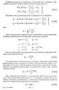 3_thumb.jpg (2886 просмотров) <a class='original' href='./download/file.php?id=194138&mode=view' target=_blank>Загрузить оригинал (972.39 КБ)</a>