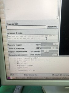 G94 (438 просмотров) <a class='original' href='./download/file.php?id=194146&mode=view' target=_blank>Загрузить оригинал (4.34 МБ)</a>