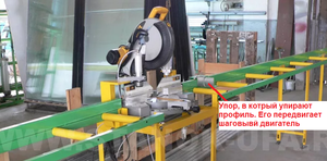 Пример как выглядит упор на практике. (1526 просмотров) <a class='original' href='./download/file.php?id=194204&mode=view' target=_blank>Загрузить оригинал (492.4 КБ)</a>