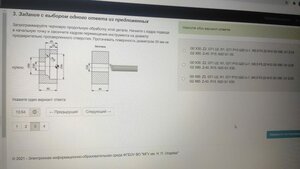 IMG-20210405-WA0005.jpg (951 просмотр) <a class='original' href='./download/file.php?id=194256&mode=view' target=_blank>Загрузить оригинал (98.01 КБ)</a>