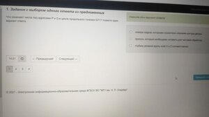 IMG-20210405-WA0000.jpg (963 просмотра) <a class='original' href='./download/file.php?id=194258&mode=view' target=_blank>Загрузить оригинал (40.57 КБ)</a>