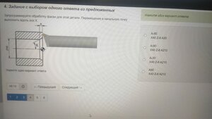 IMG-20210405-WA0001.jpg (951 просмотр) <a class='original' href='./download/file.php?id=194259&mode=view' target=_blank>Загрузить оригинал (86.1 КБ)</a>