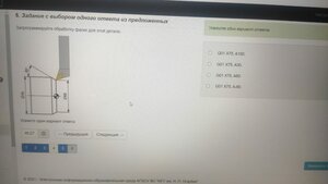 IMG-20210405-WA0004.jpg (951 просмотр) <a class='original' href='./download/file.php?id=194262&mode=view' target=_blank>Загрузить оригинал (72.31 КБ)</a>