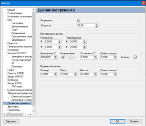 2021-04-10_23-09-44.png (1018 просмотров) <a class='original' href='./download/file.php?id=194464&mode=view' target=_blank>Загрузить оригинал (21.51 КБ)</a>
