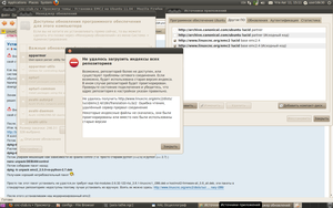 ошибка (5502 просмотра) <a class='original' href='./download/file.php?id=1945&mode=view' target=_blank>Загрузить оригинал (265.71 КБ)</a>