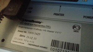 IMG_20210415_121155_0.jpg (622 просмотра) <a class='original' href='./download/file.php?id=194546&mode=view' target=_blank>Загрузить оригинал (5.22 МБ)</a>