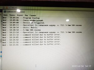 IMG-20210414-WA0008.jpg (1130 просмотров) <a class='original' href='https://cnc-club.ru/forum/download/file.php?id=194548&mode=view' target=_blank>Загрузить оригинал (129.05 КБ)</a>