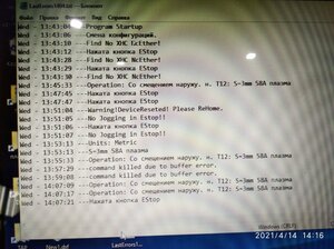 IMG-20210414-WA0010.jpg (1130 просмотров) <a class='original' href='https://cnc-club.ru/forum/download/file.php?id=194549&mode=view' target=_blank>Загрузить оригинал (246.58 КБ)</a>