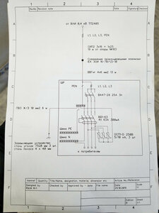 2019-10-29 13-21-58.jpg (77438 просмотров) <a class='original' href='./download/file.php?id=194752&mode=view' target=_blank>Загрузить оригинал (206.81 КБ)</a>