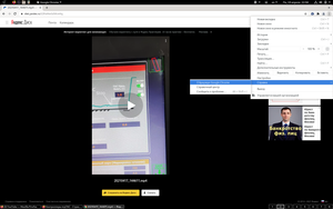 Снимок экрана от 2021-04-19 22-58-47.png (1110 просмотров) <a class='original' href='./download/file.php?id=194813&mode=view' target=_blank>Загрузить оригинал (668.29 КБ)</a>