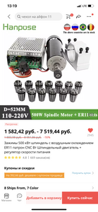 BC96AE3B-6604-4B3C-9272-29D7CD15F713.png (1519 просмотров) <a class='original' href='./download/file.php?id=194834&mode=view' target=_blank>Загрузить оригинал (1.63 МБ)</a>